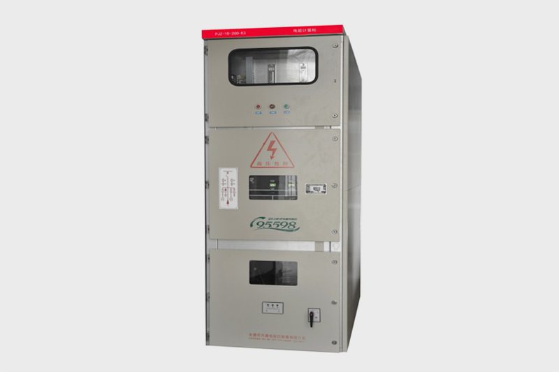 PJZ-10-200-K3電能計量柜外型圖